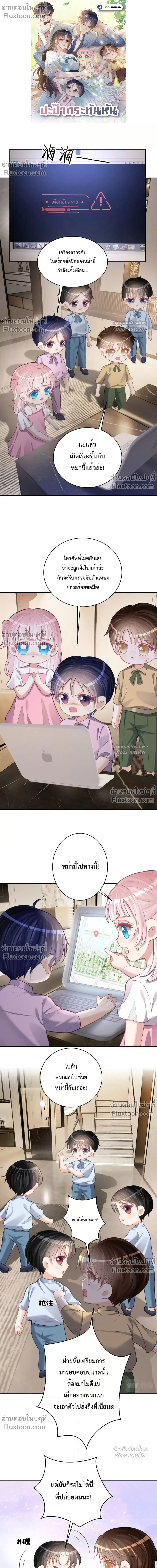 หน้าที่ 2