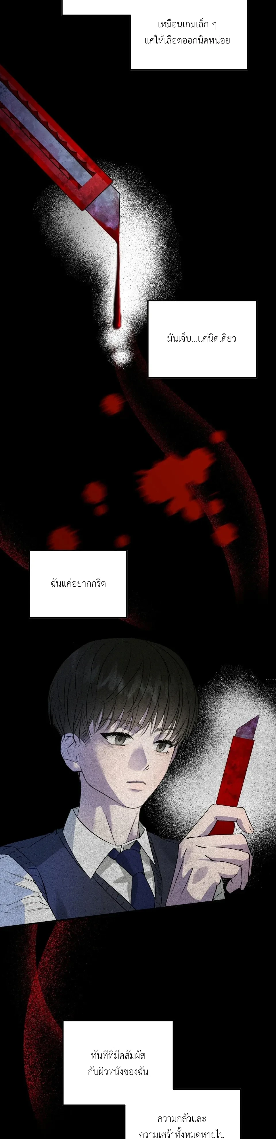 หน้าที่ 18
