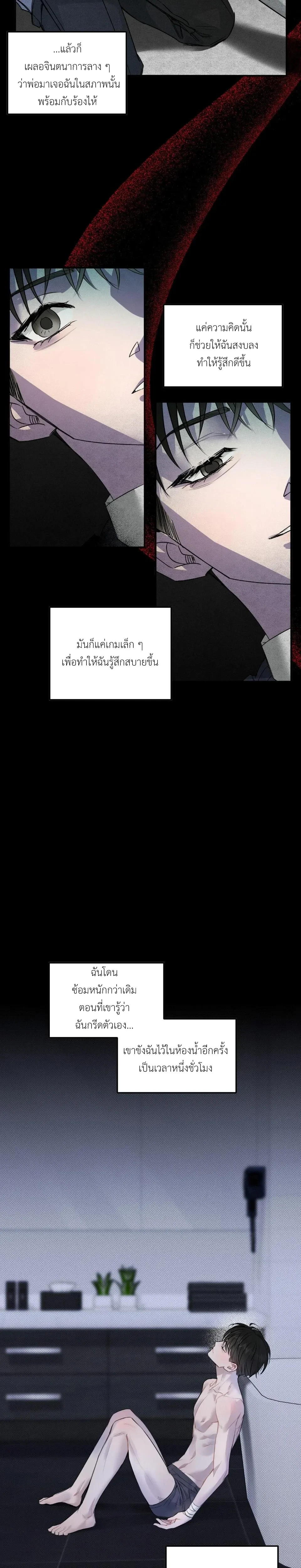 หน้าที่ 20