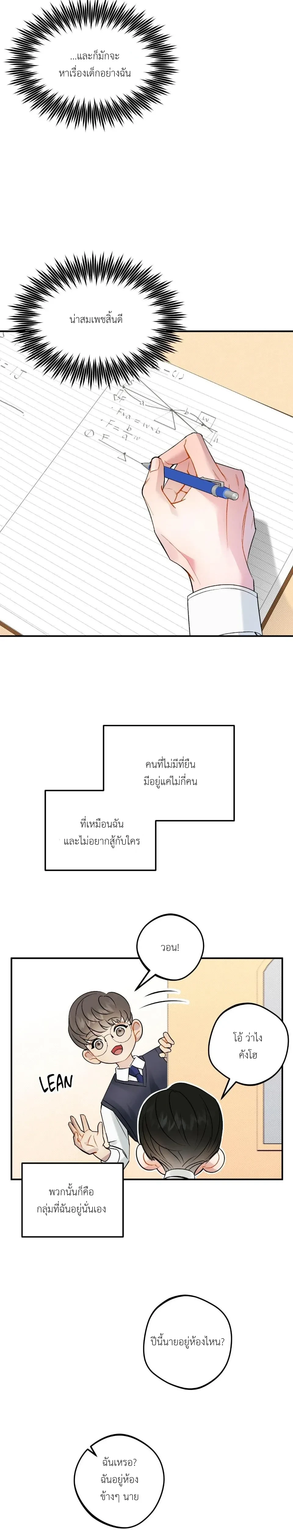 หน้าที่ 26