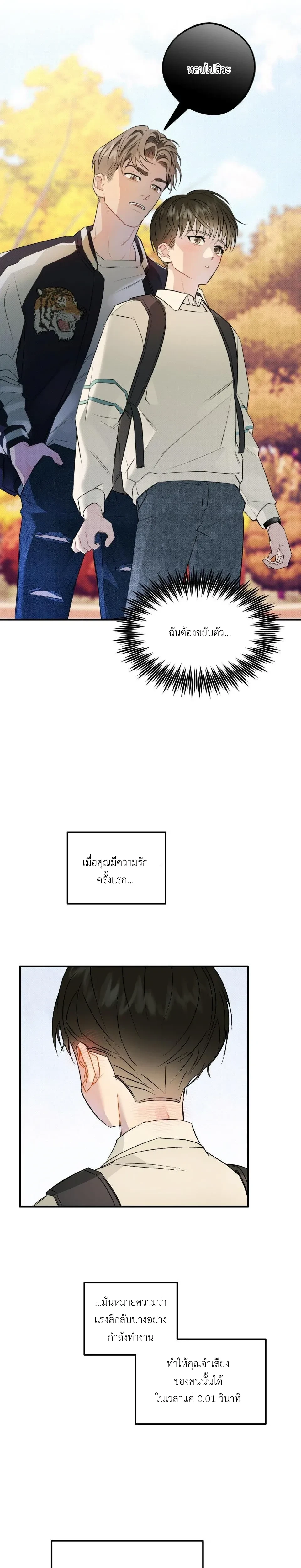 หน้าที่ 32