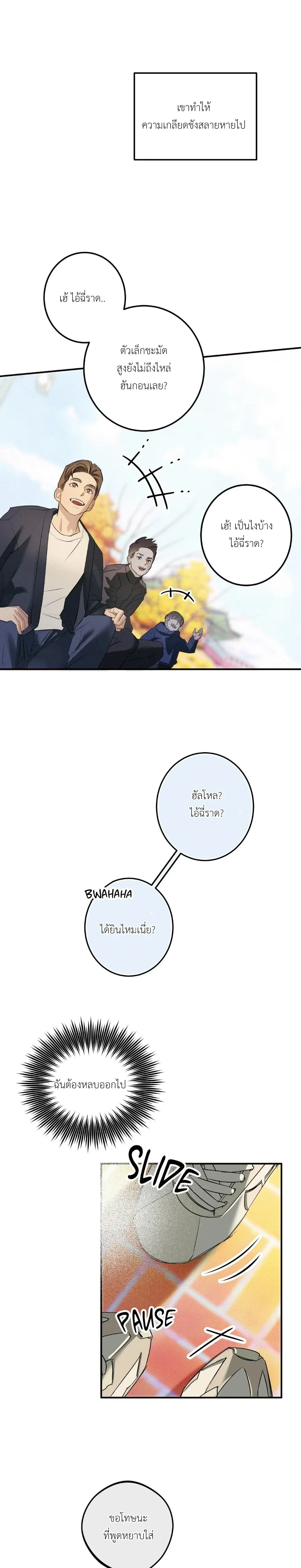 หน้าที่ 34