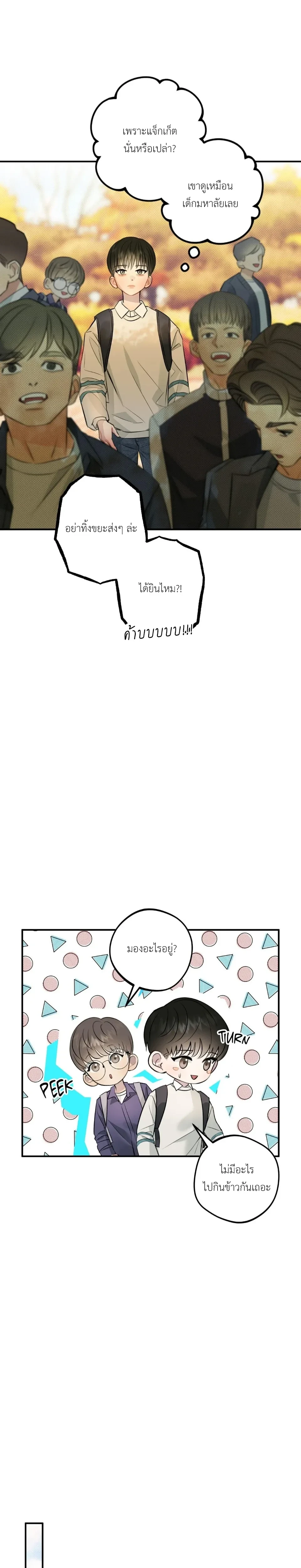 หน้าที่ 28