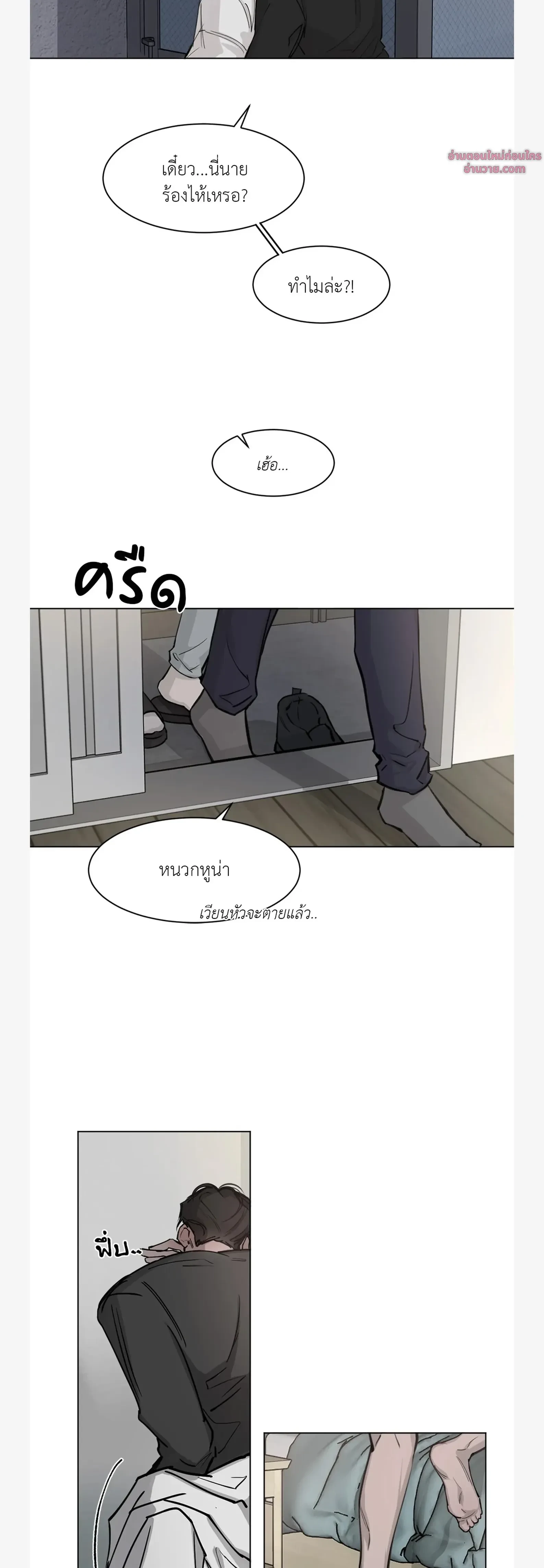 หน้าที่ 26