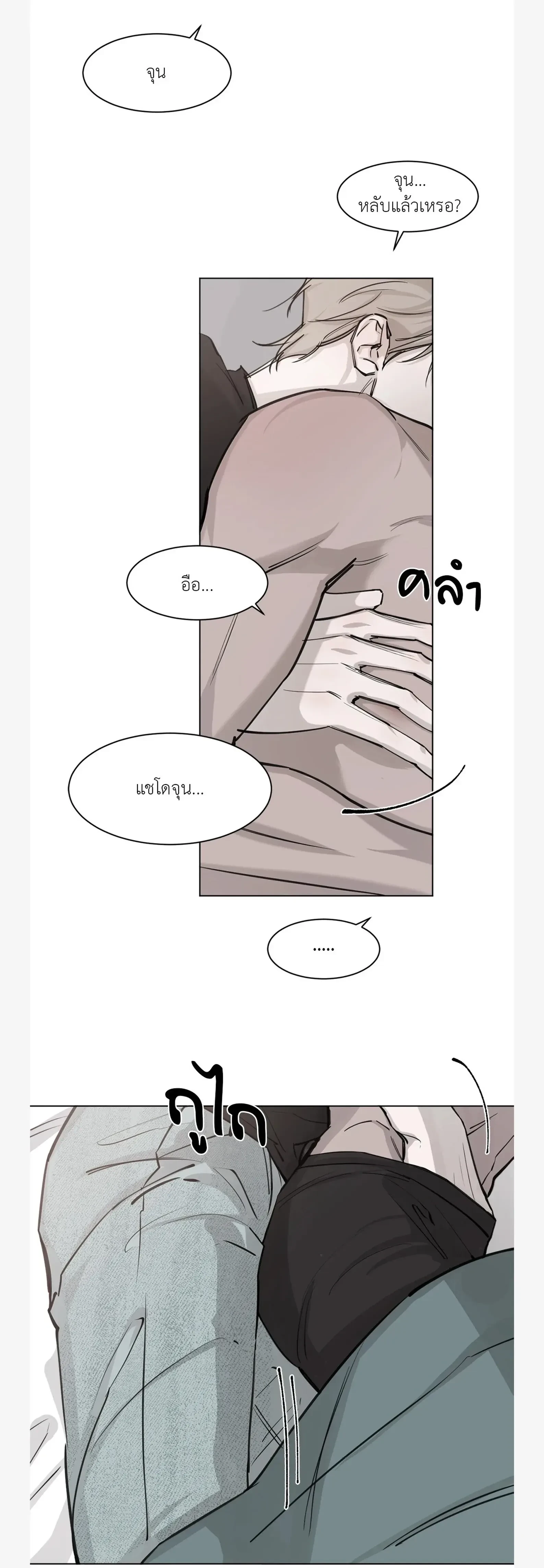 หน้าที่ 29