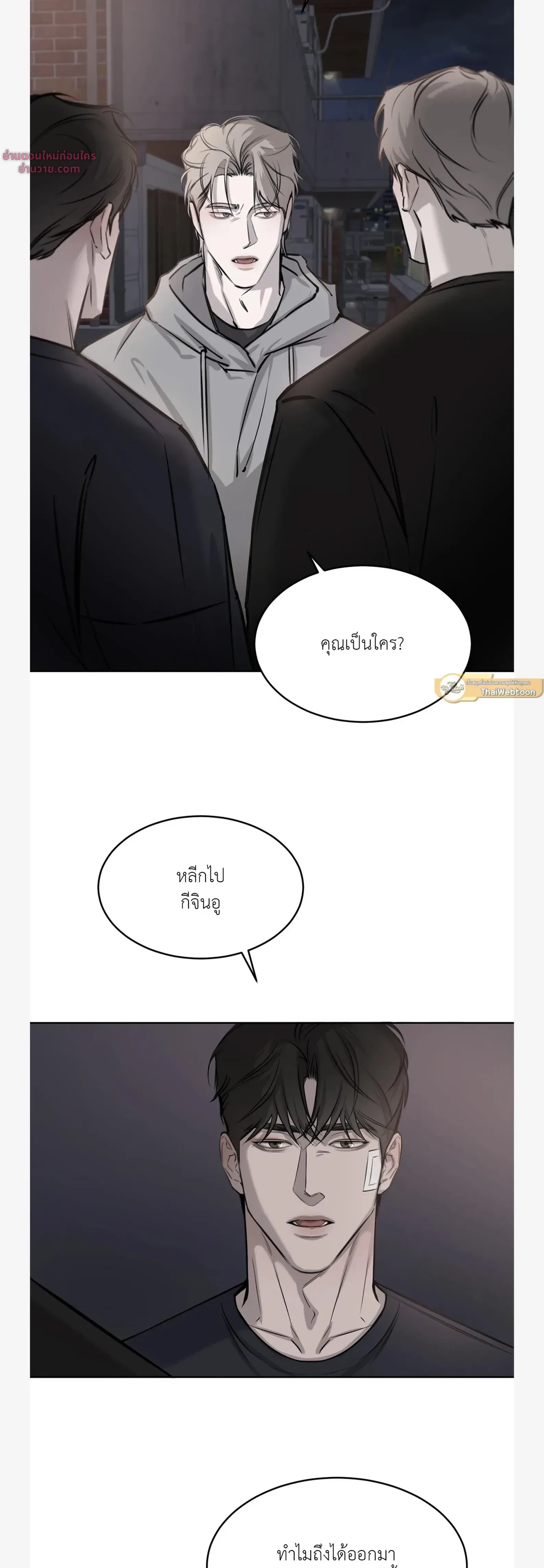 หน้าที่ 14