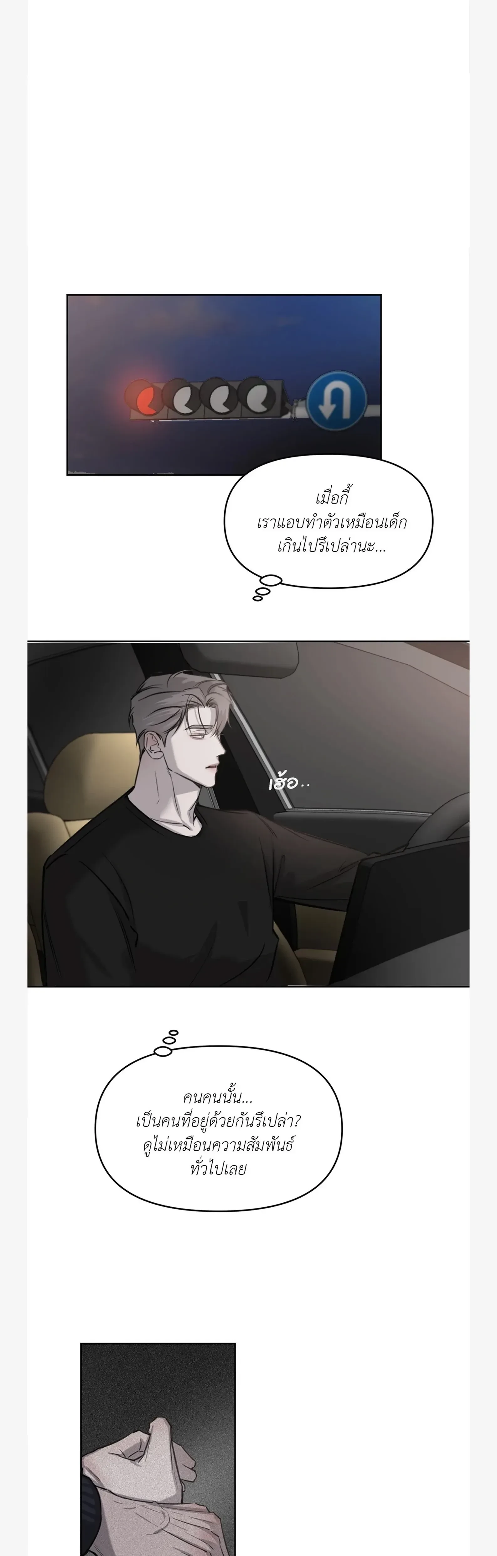 หน้าที่ 27