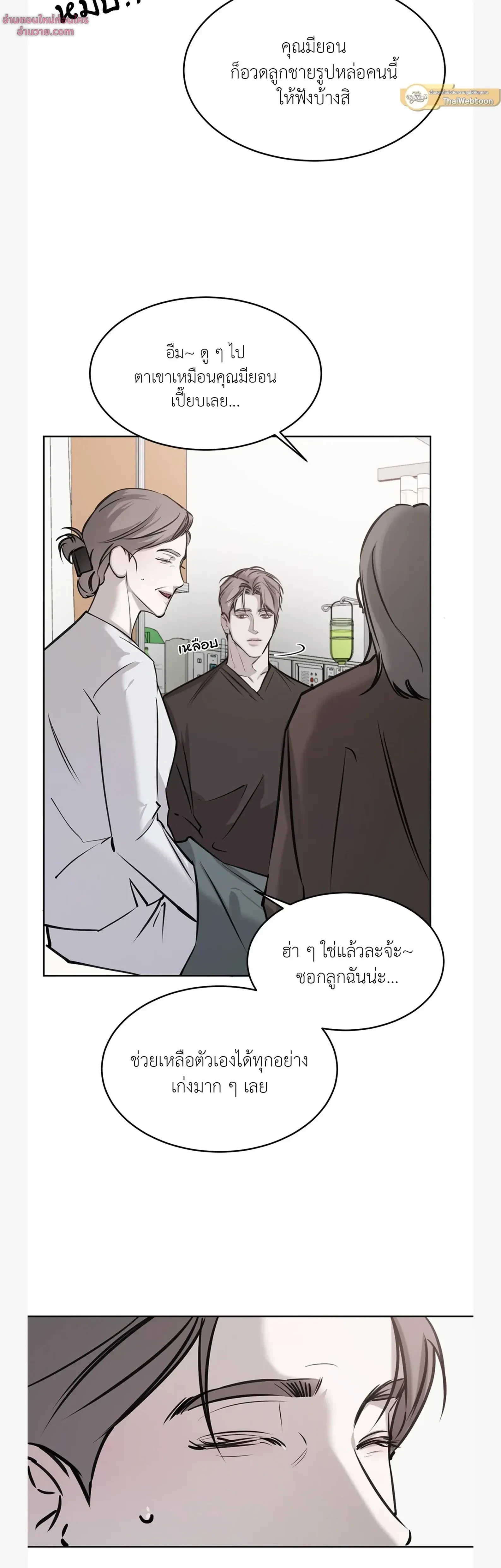 หน้าที่ 16