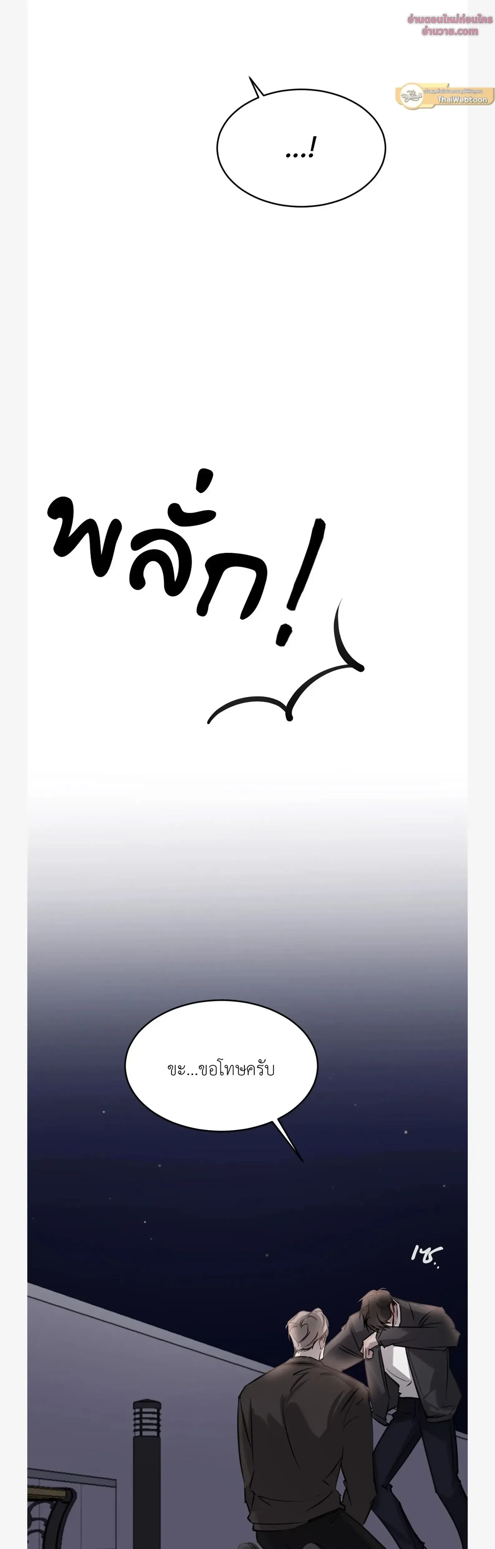 หน้าที่ 40