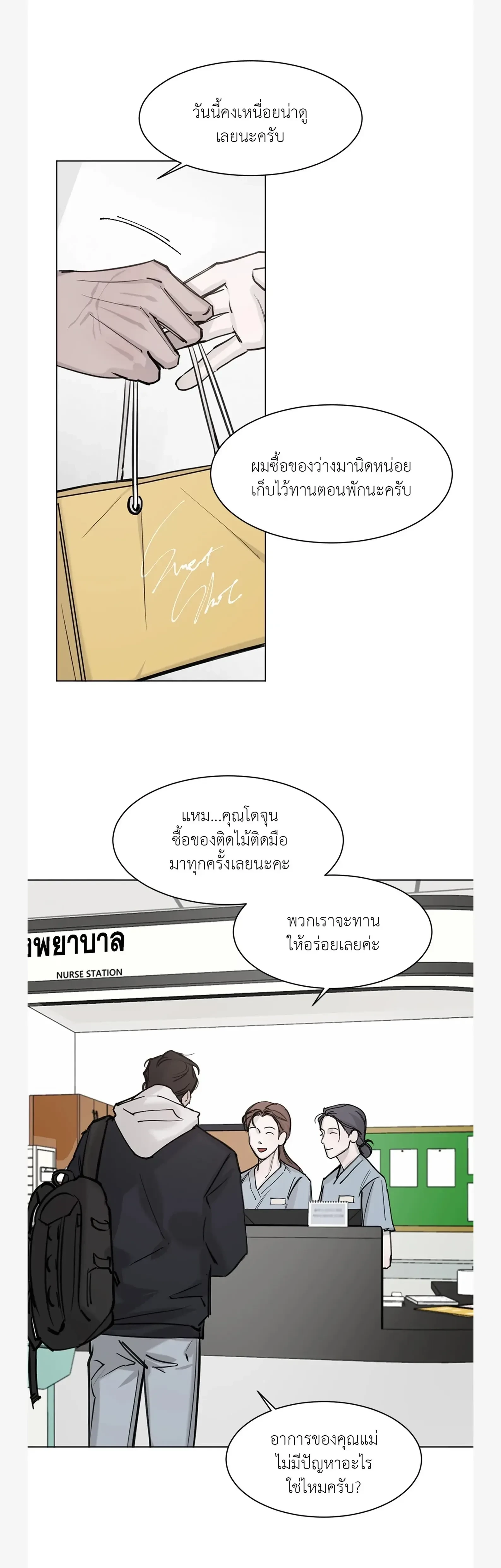 หน้าที่ 27