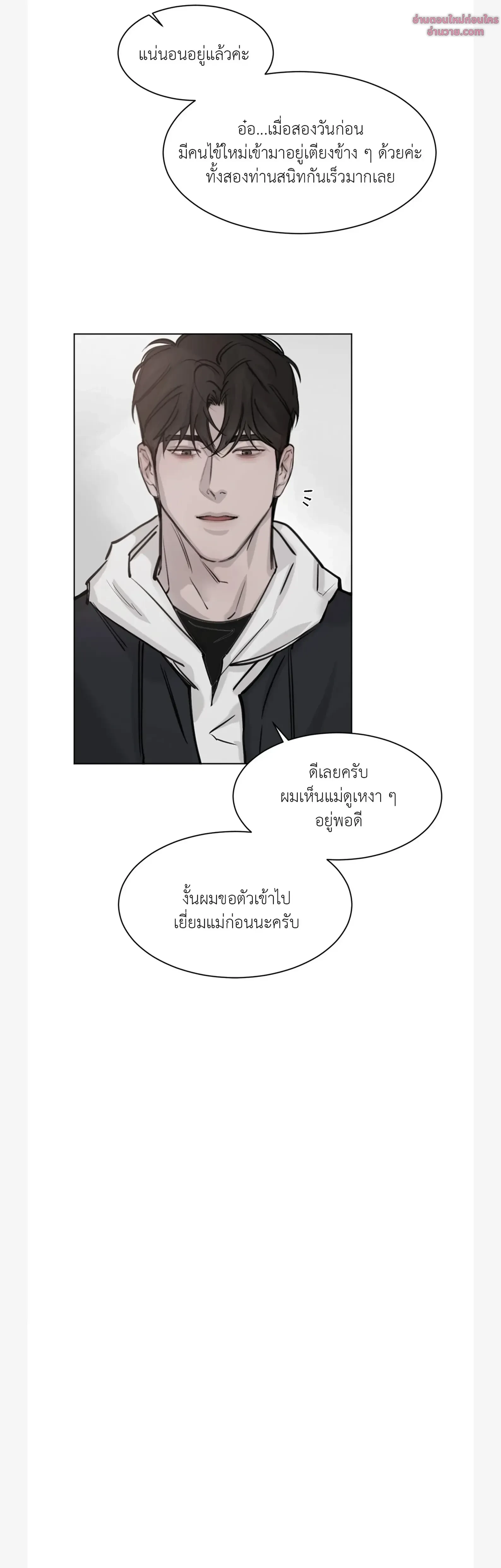 หน้าที่ 28