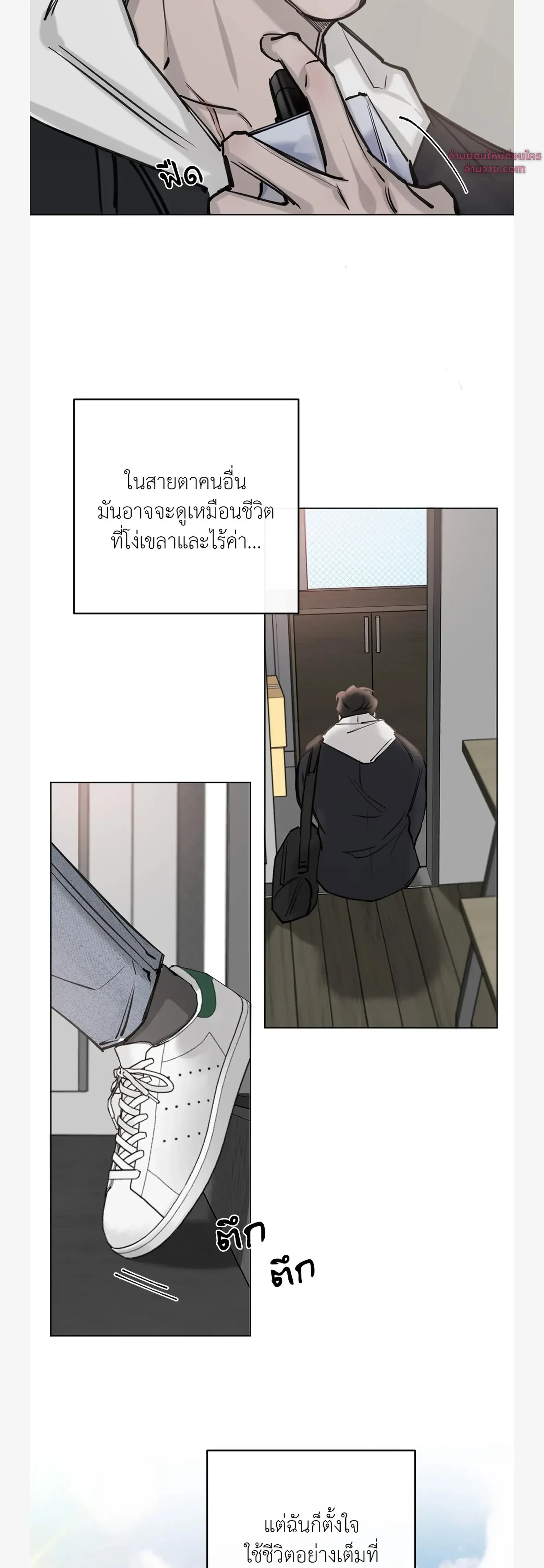 หน้าที่ 14