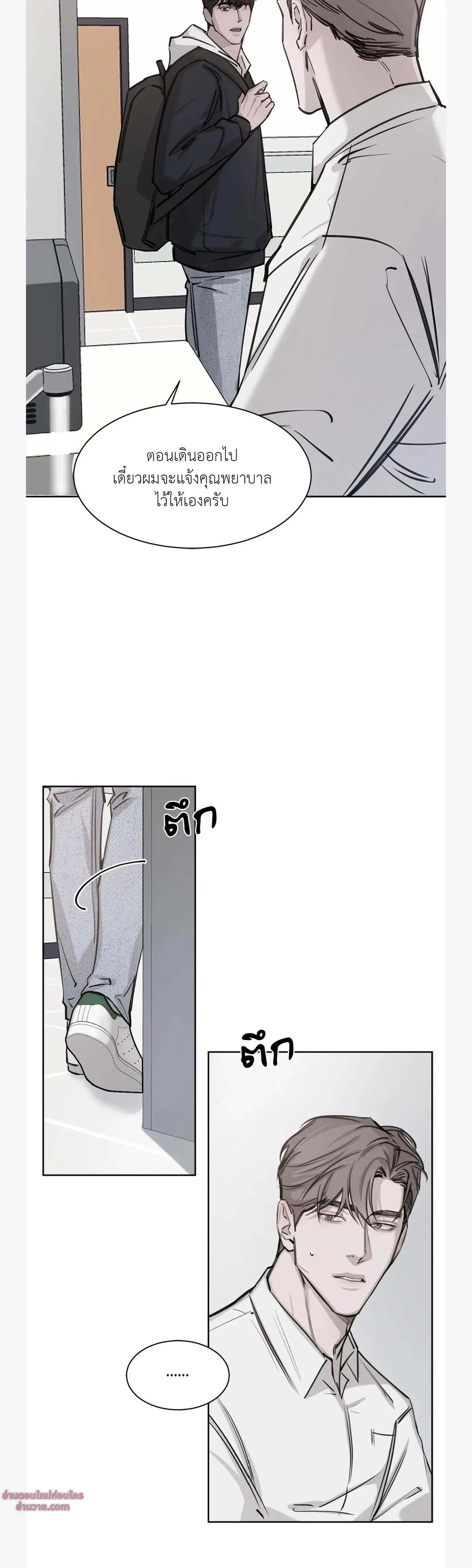 หน้าที่ 29