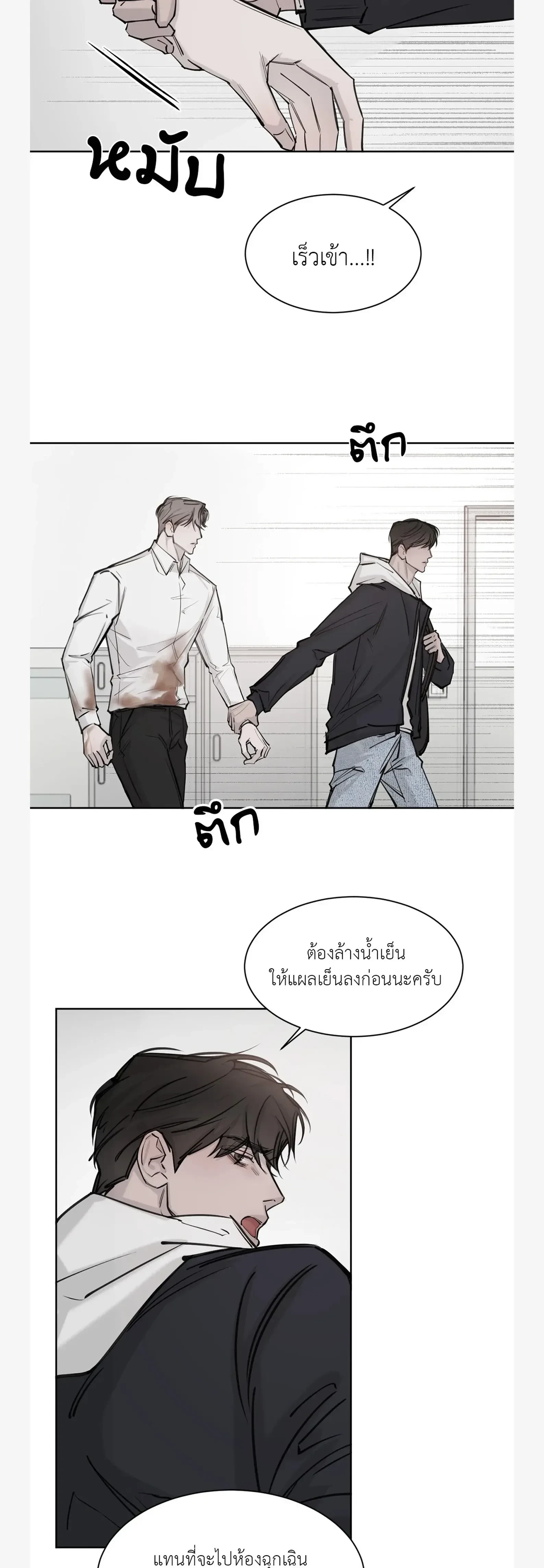หน้าที่ 13