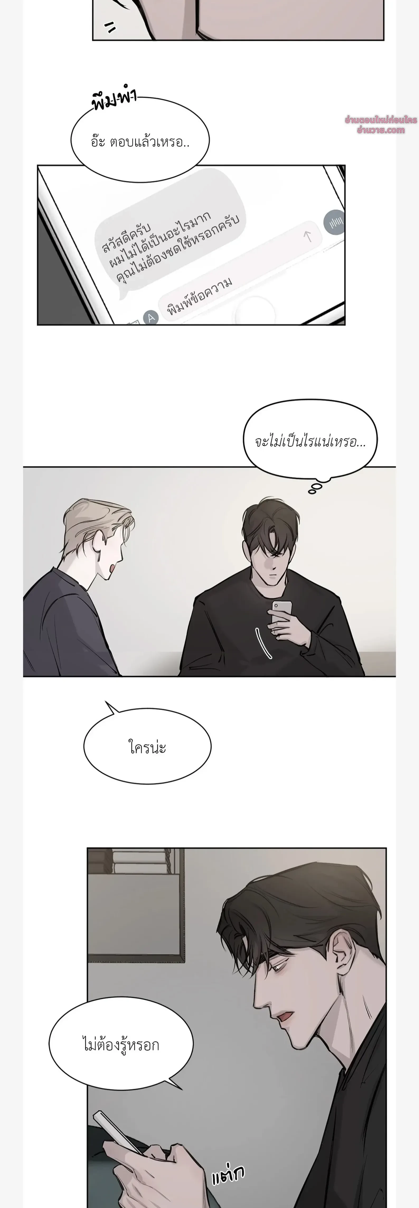 หน้าที่ 30