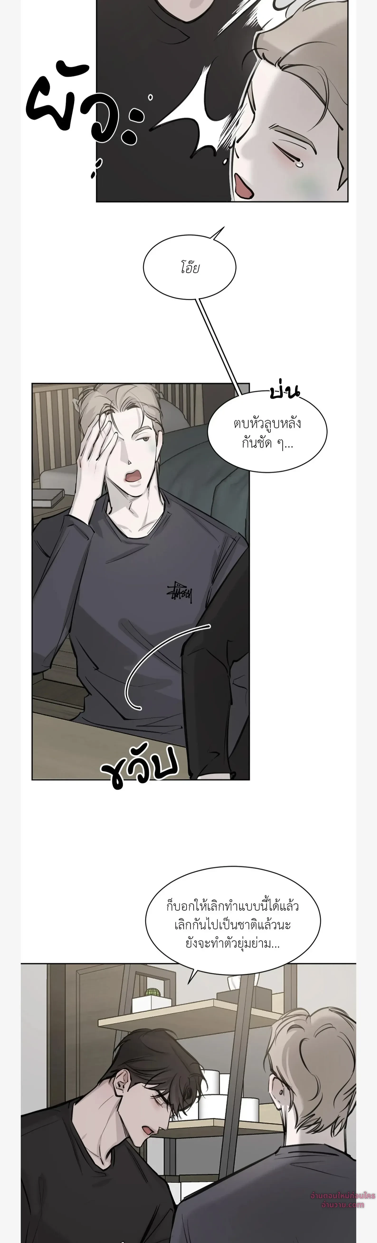 หน้าที่ 27