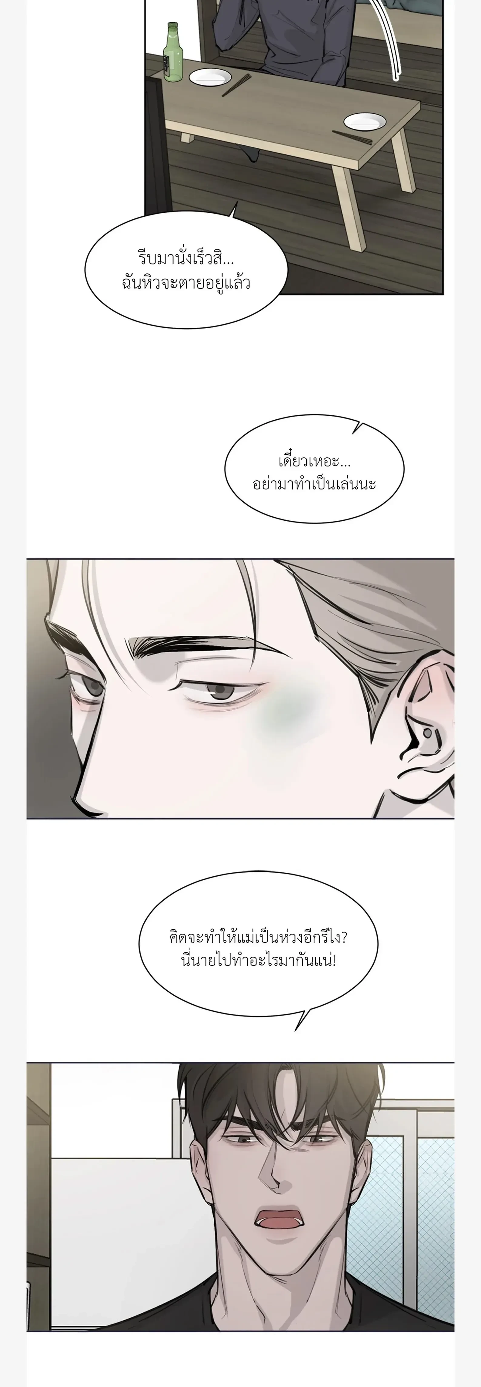 หน้าที่ 19