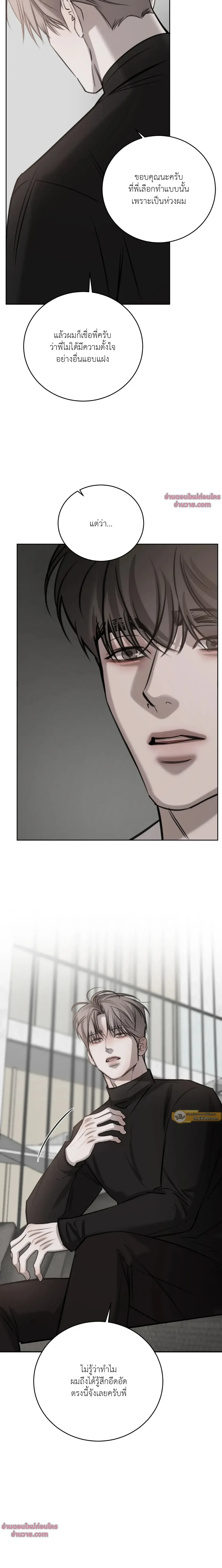 หน้าที่ 26