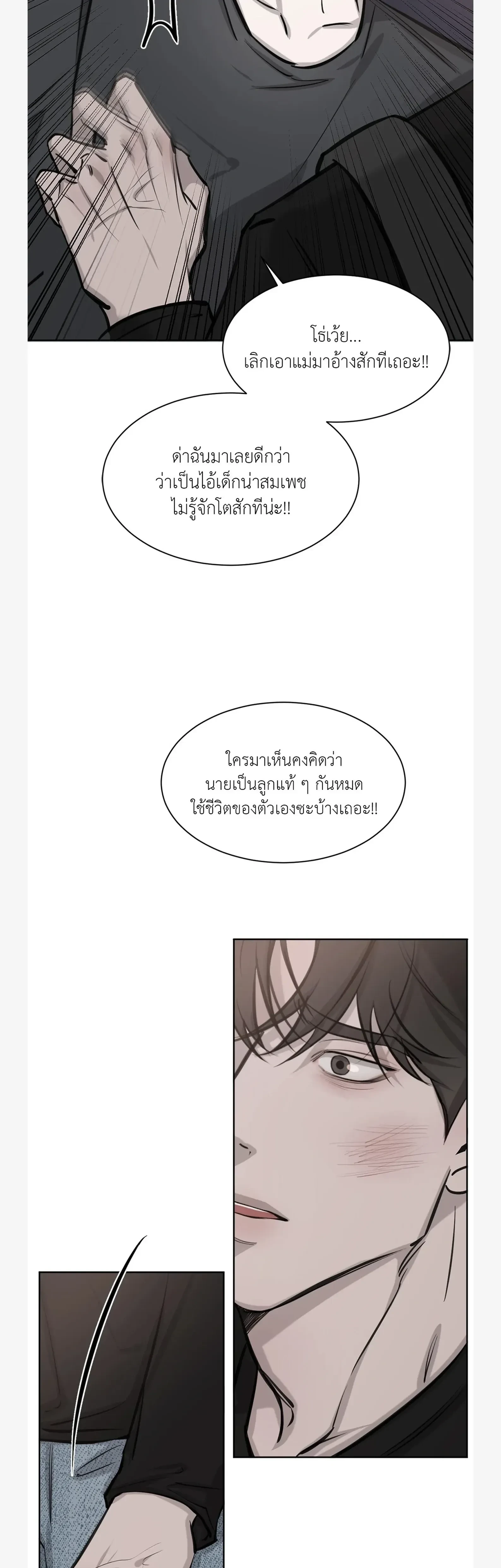 หน้าที่ 27