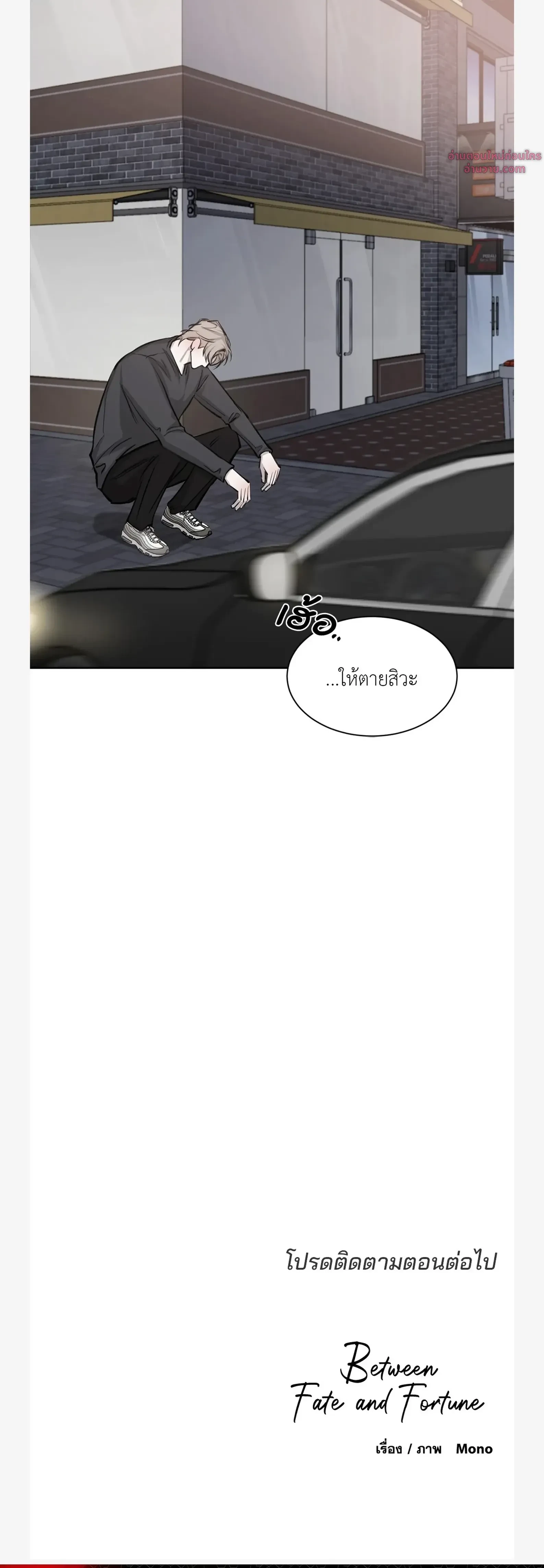 หน้าที่ 30