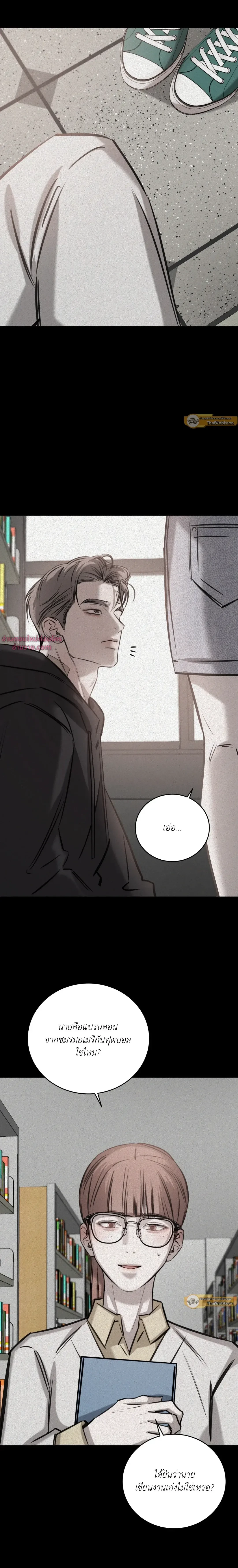 หน้าที่ 22