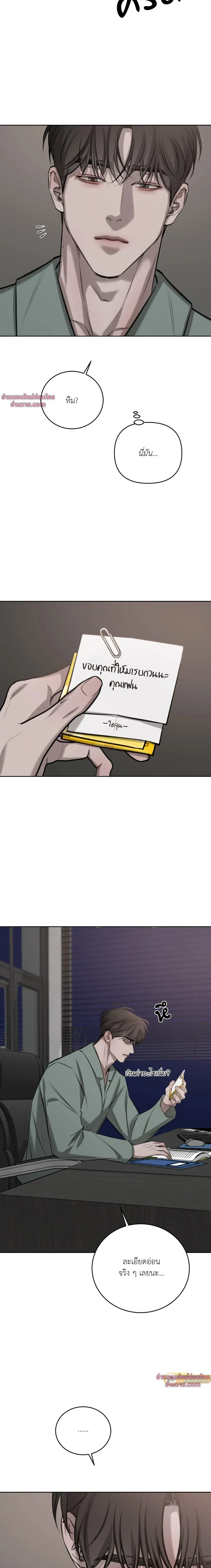 หน้าที่ 18