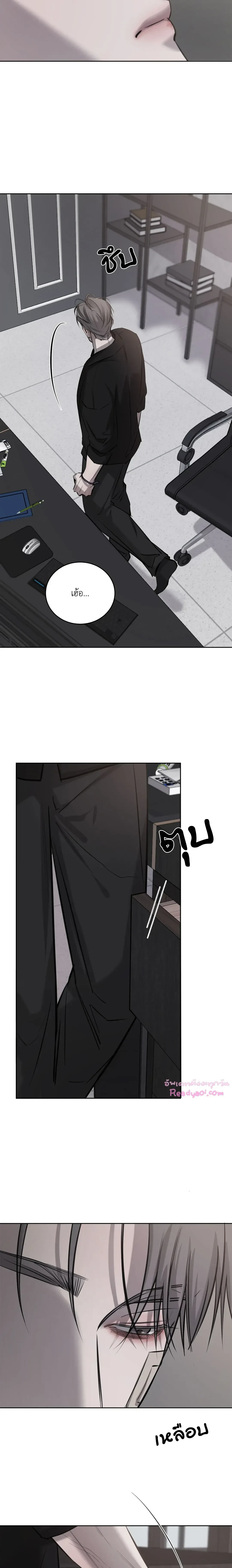 หน้าที่ 20