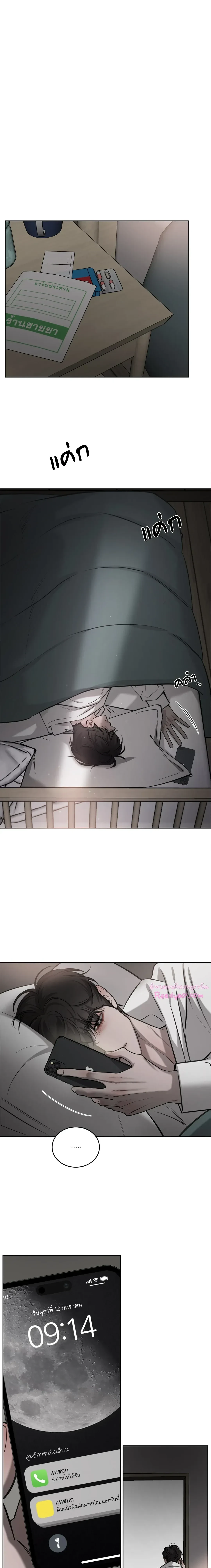 หน้าที่ 2