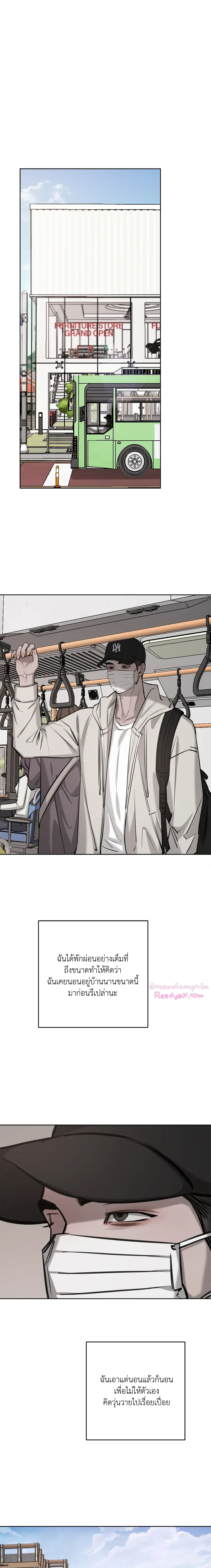 หน้าที่ 2