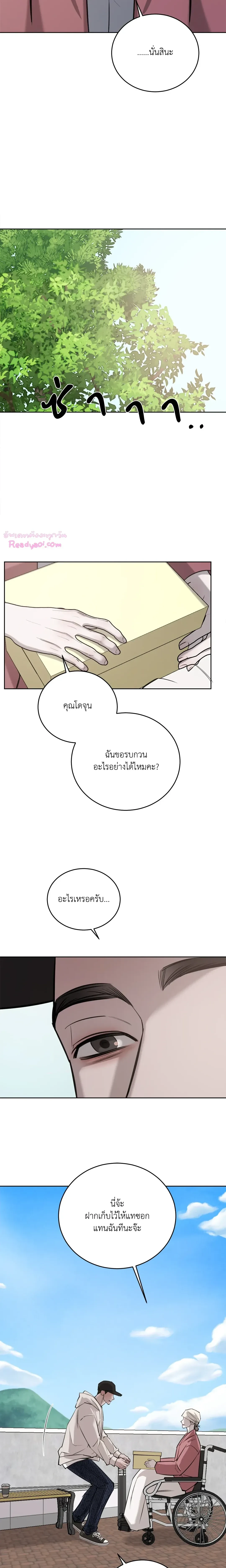 หน้าที่ 19