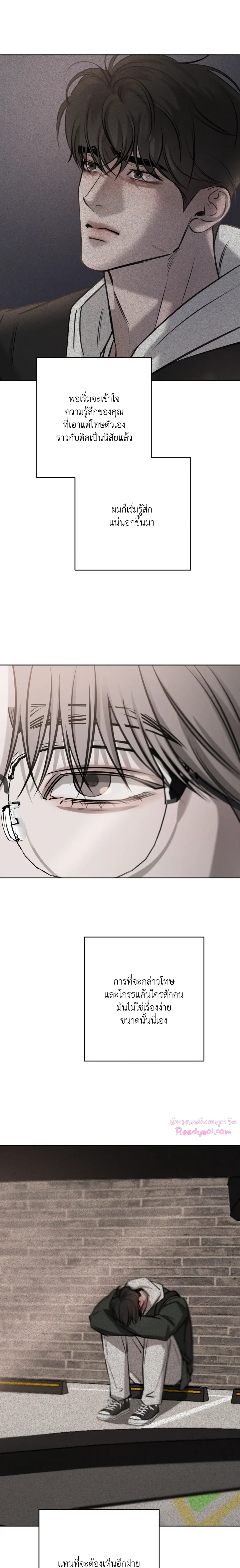 หน้าที่ 16