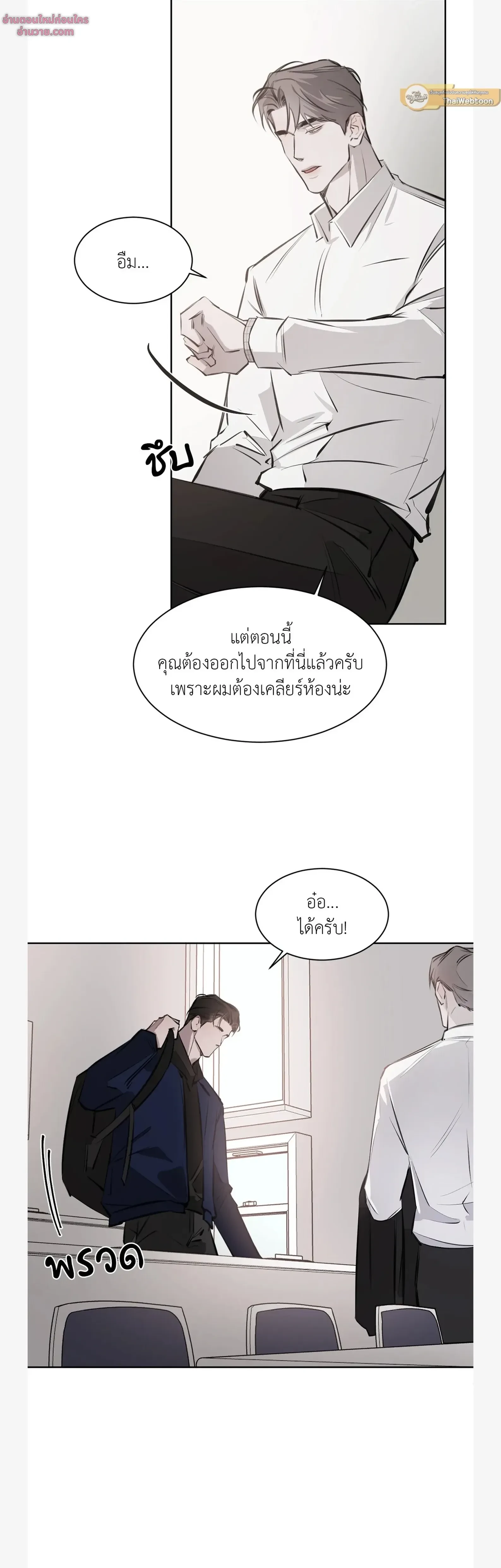 หน้าที่ 34