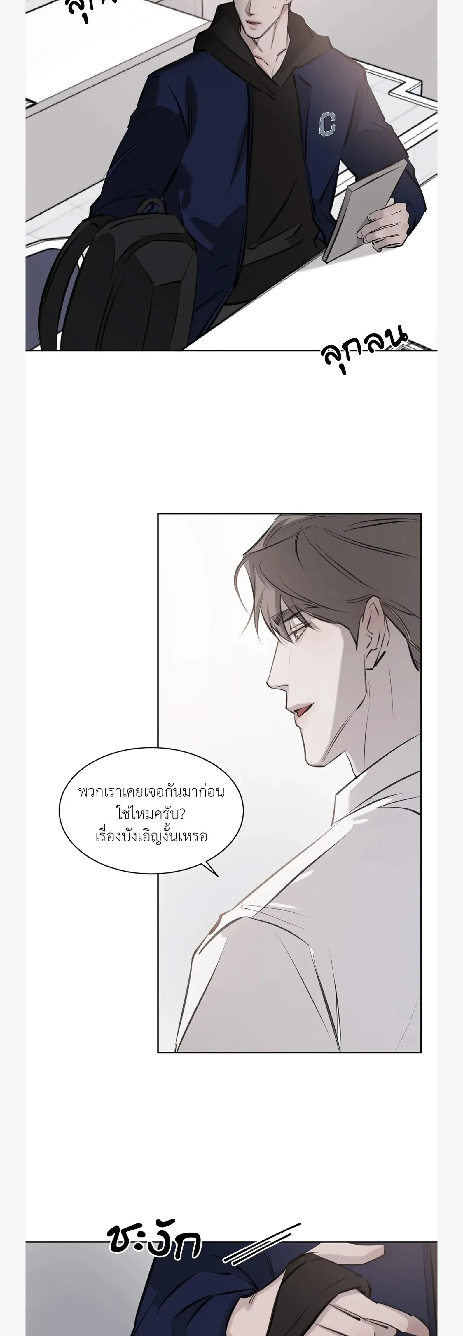 หน้าที่ 29