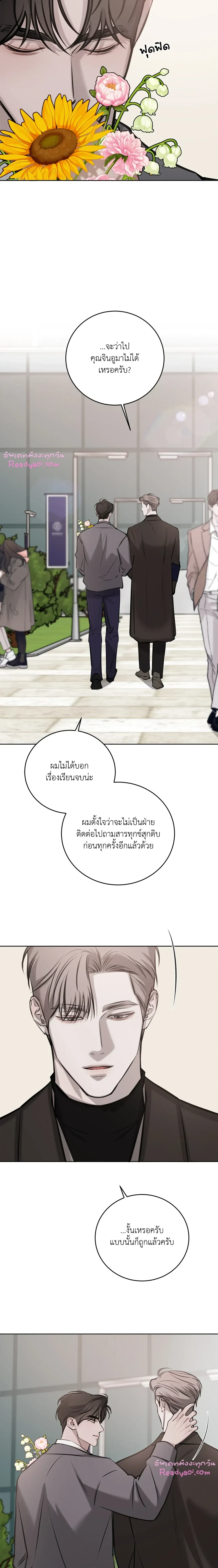 หน้าที่ 13