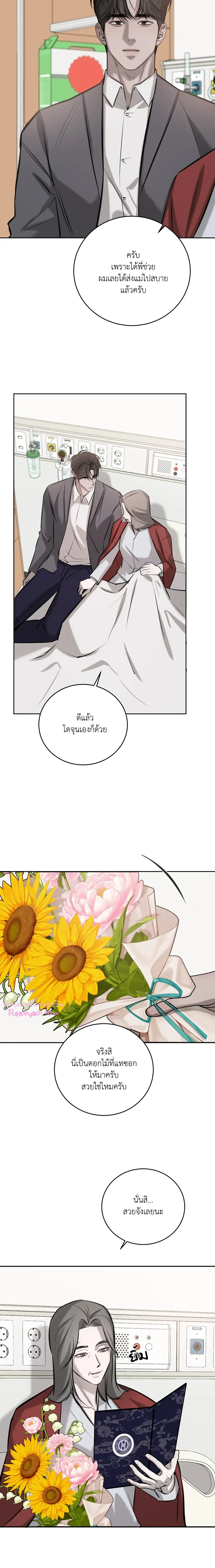 หน้าที่ 18