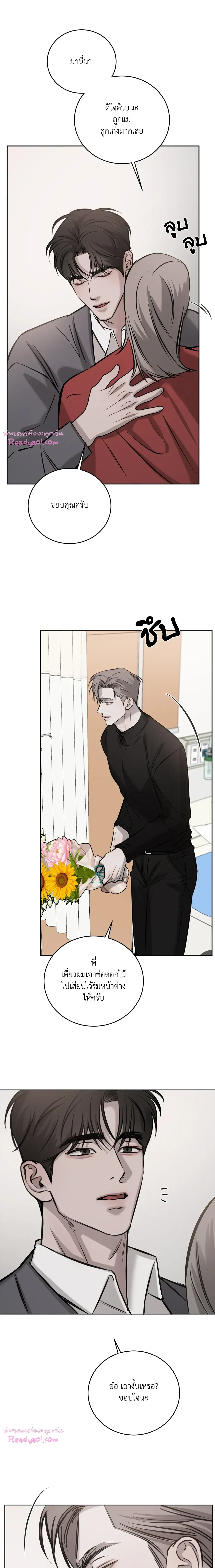 หน้าที่ 19