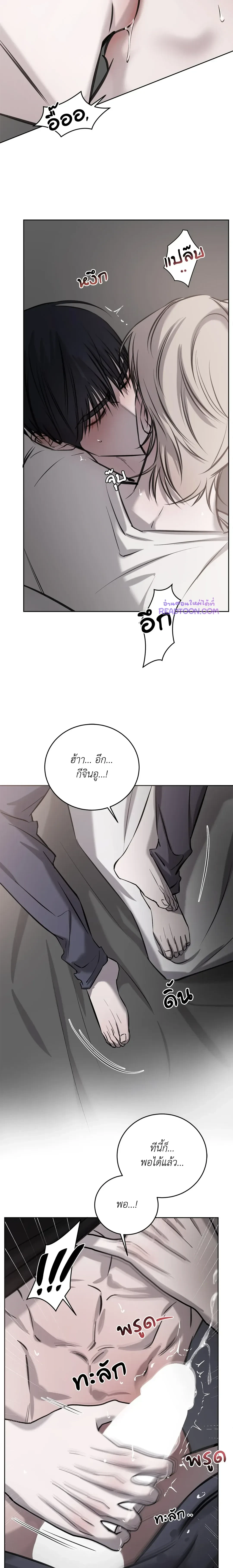 หน้าที่ 23