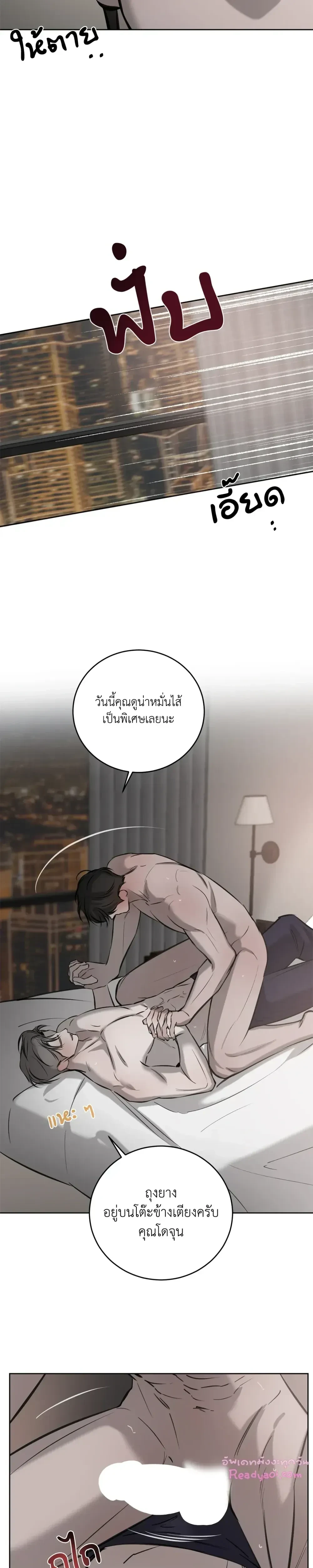 หน้าที่ 28