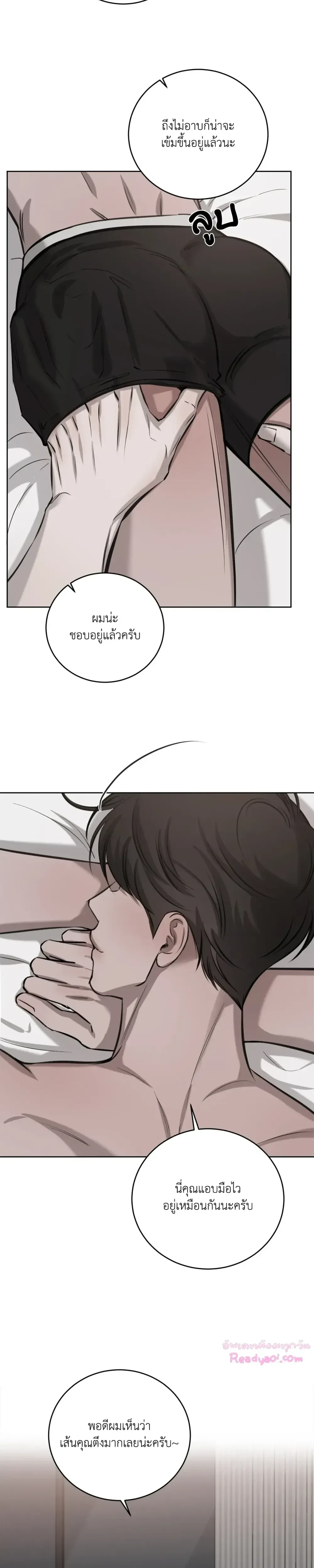 หน้าที่ 11