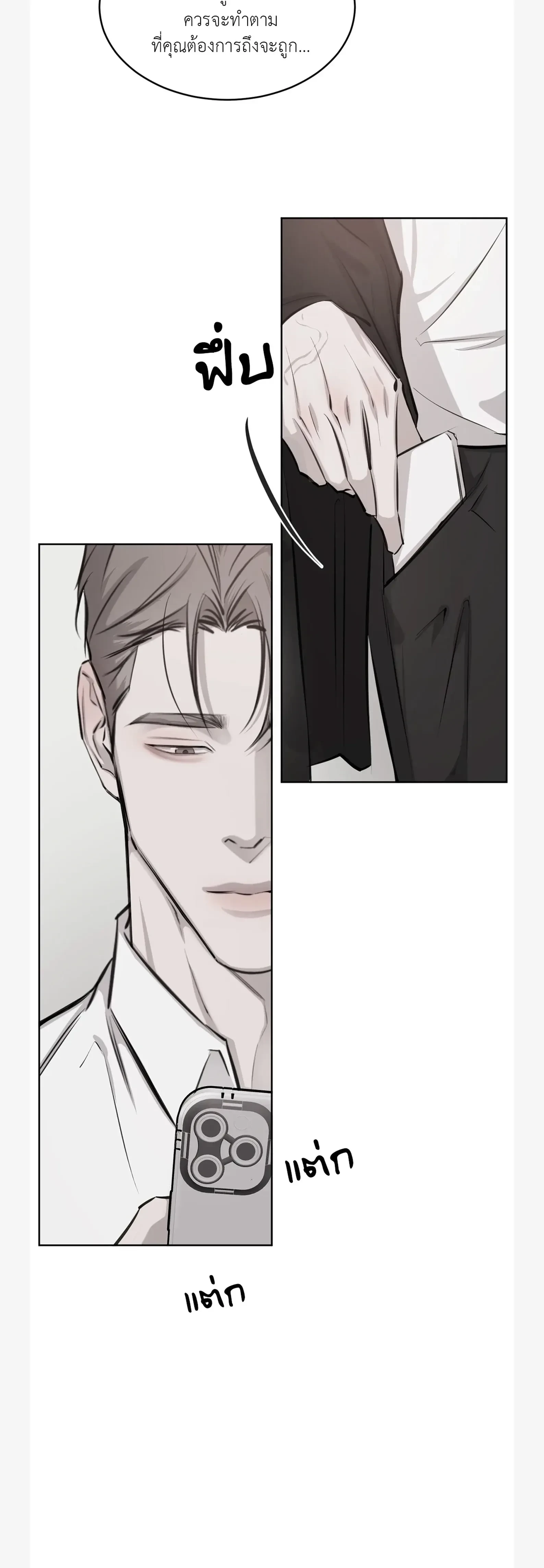 หน้าที่ 19