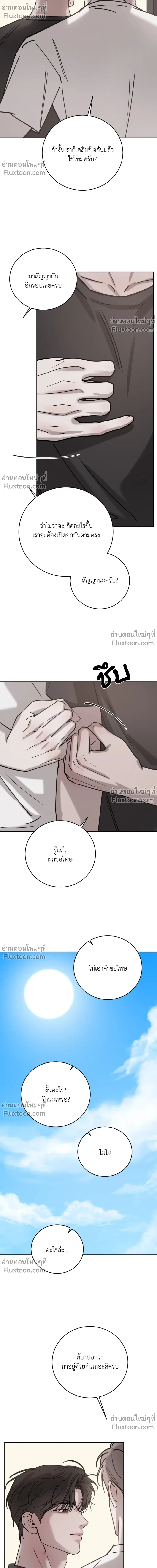 หน้าที่ 26