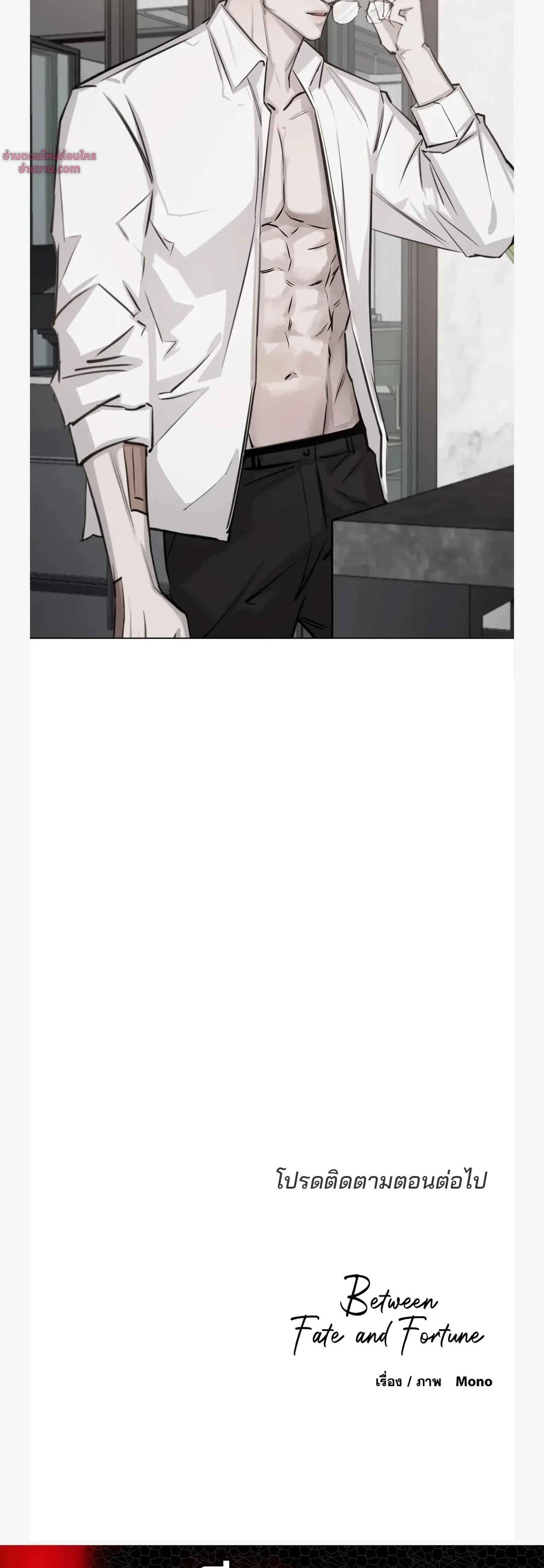 หน้าที่ 32