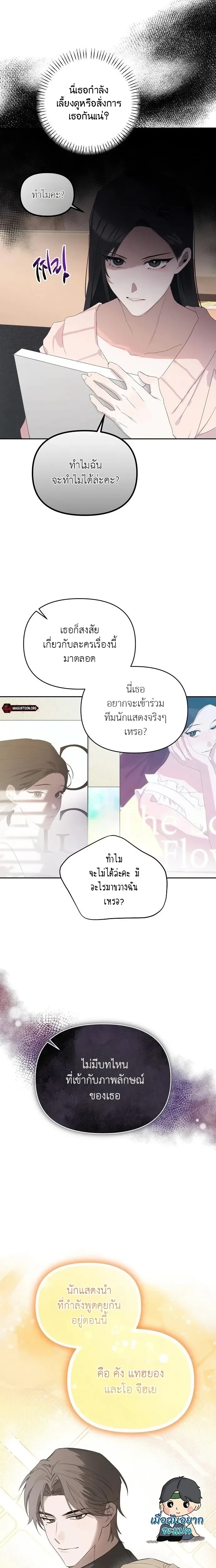 หน้าที่ 21