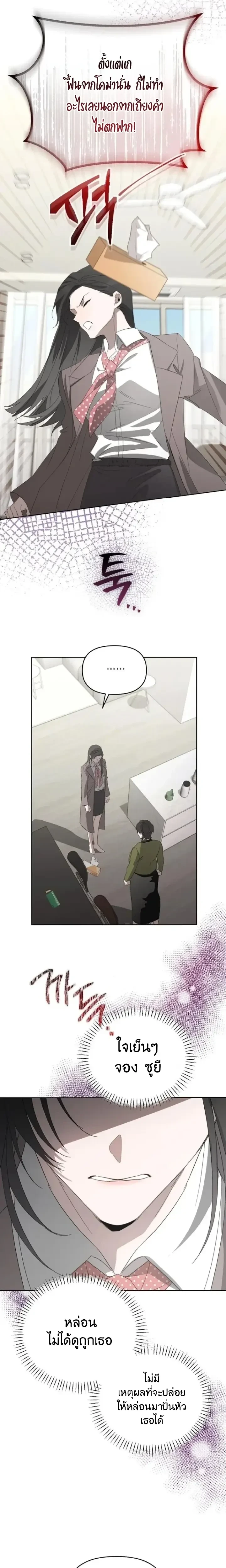 หน้าที่ 16