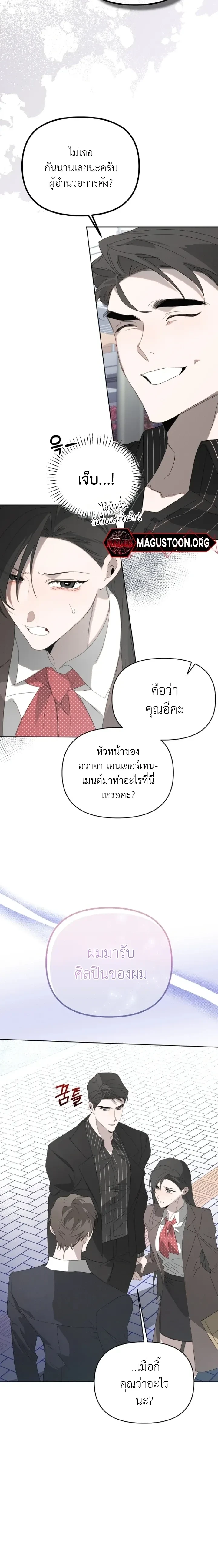 หน้าที่ 18