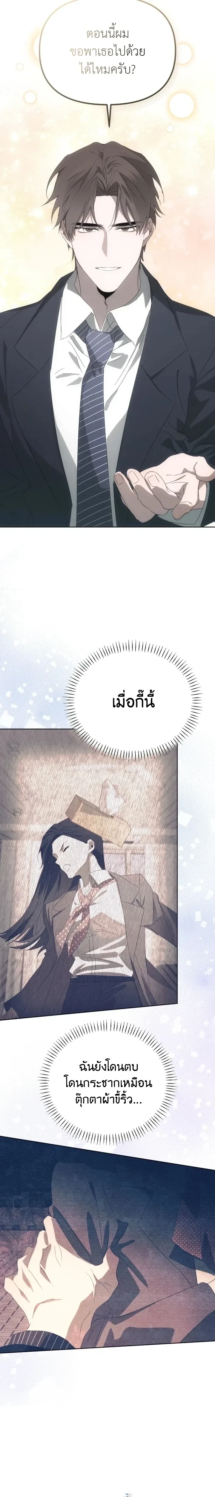 หน้าที่ 25