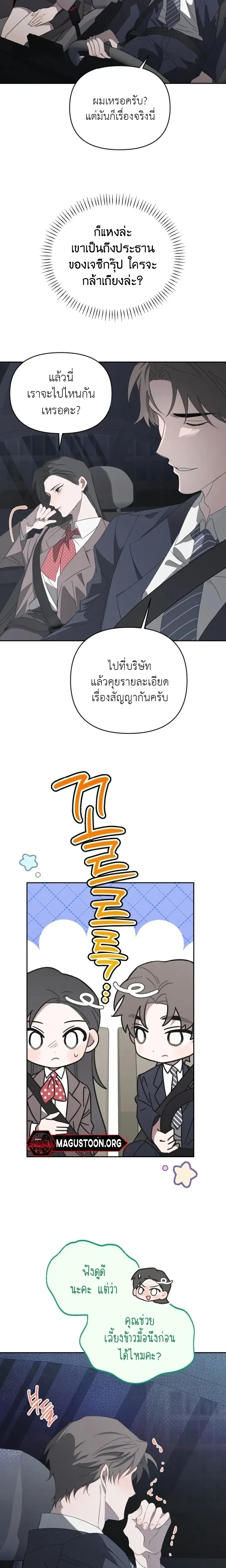 หน้าที่ 5