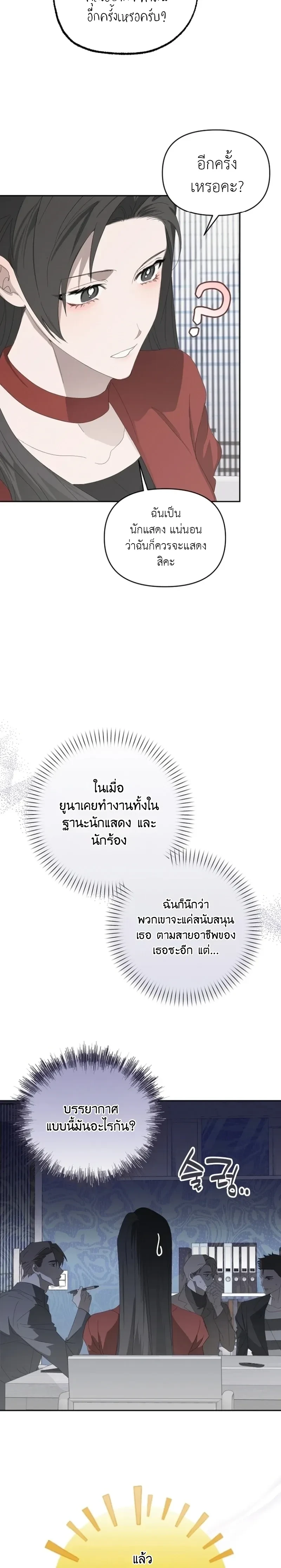 หน้าที่ 18