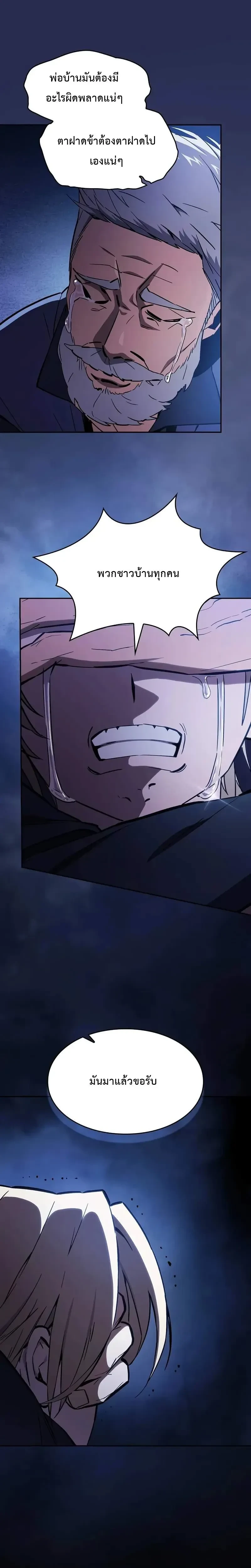 หน้าที่ 34