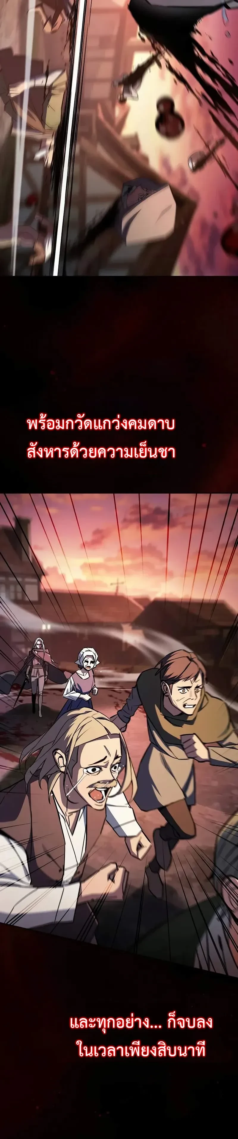 หน้าที่ 36